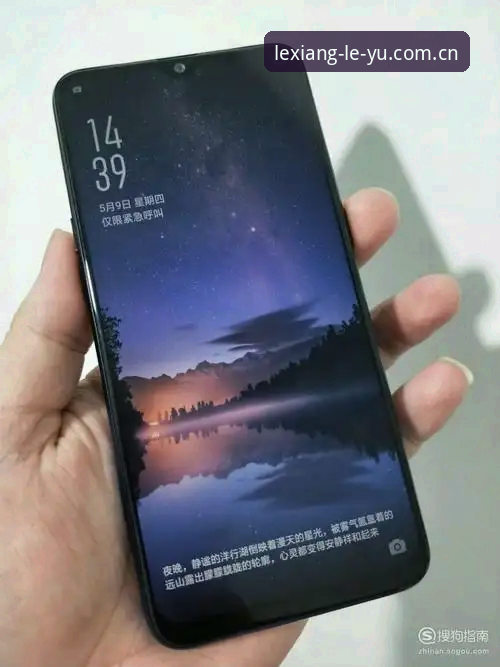 乐鱼A7X9性能跃迁：安卓版最新动态引发用户体验升级潮