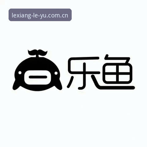 乐鱼平台注册全面解析：从账户开通到A7X9版本体验的深度指南