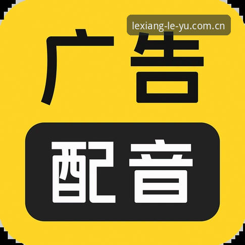 乐鱼平台官方下载详解与A7X9版本介绍