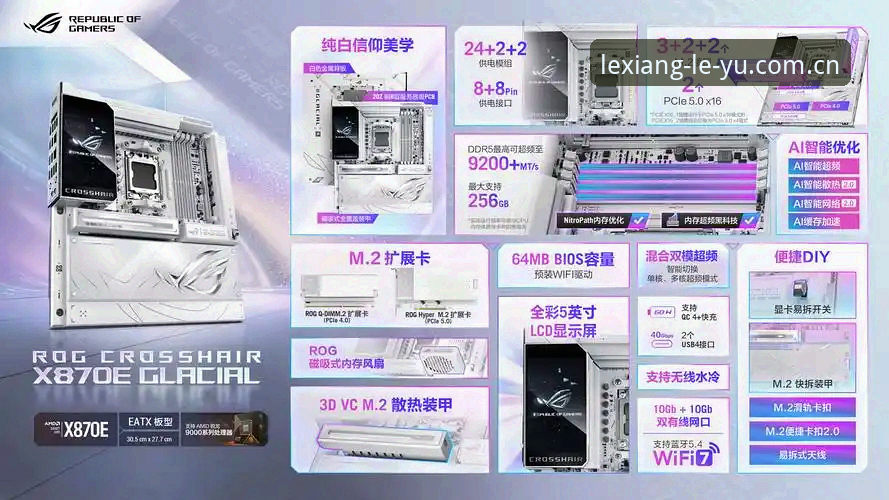 乐鱼A7X9安全升级 乐鱼leyu平台A7X9安全升级完整指南:从下载到体验的每一步